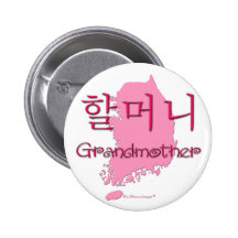 Grandmother (Korean) map Pin