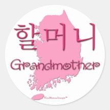 Grandmother (Korean) map Stickers