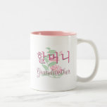 Grandmother (Korean) Mugs