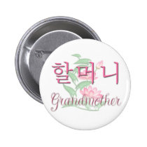 Grandmother (Korean) buttons
