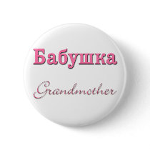 Grandmother (Russian) buttons by henimagerussia Grandmother (Russian) buttons