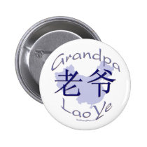 Grandpa (Maternal) Lao Ye Button buttons