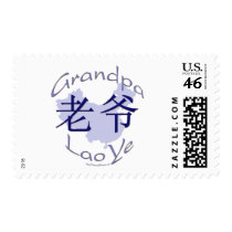 Grandpa (Maternal) Lao Ye postage