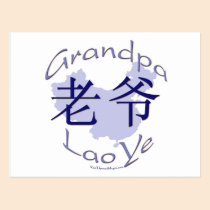 Grandpa (Maternal) Lao Ye Postcard postcards