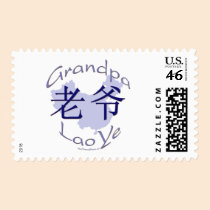 Grandpa (Maternal) Lao Ye stamps