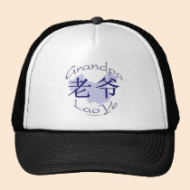Grandpa (Maternal) Lao Ye hats