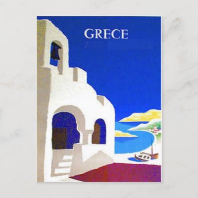 grece vintage postcard