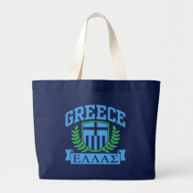 Greece Bag
