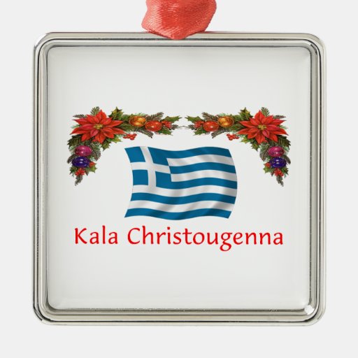 greece christmas ornaments greece christmas ornaments