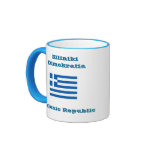 azorean, greek economy, greek weather, greek