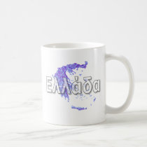 Greece mugs