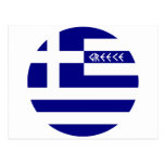 Greece Post Cards
