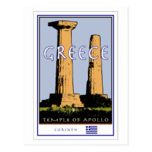Greece Post Cards