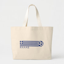Greece Soccer bags