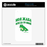Greed Joke Russian Skin For iPhone 4