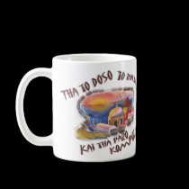Greek advice: mugs
