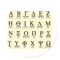 greek alphabet gifts stickers