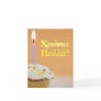 Greek Birthday Card