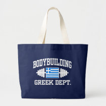 Greek Bodybuilder bags