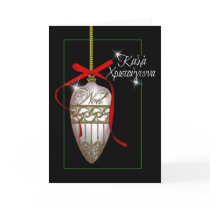 greek christmas greeting card