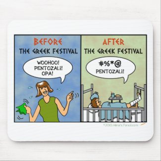 Think of the Greek Festival every time you use your computer