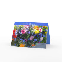 greek  "happy easter" cards
