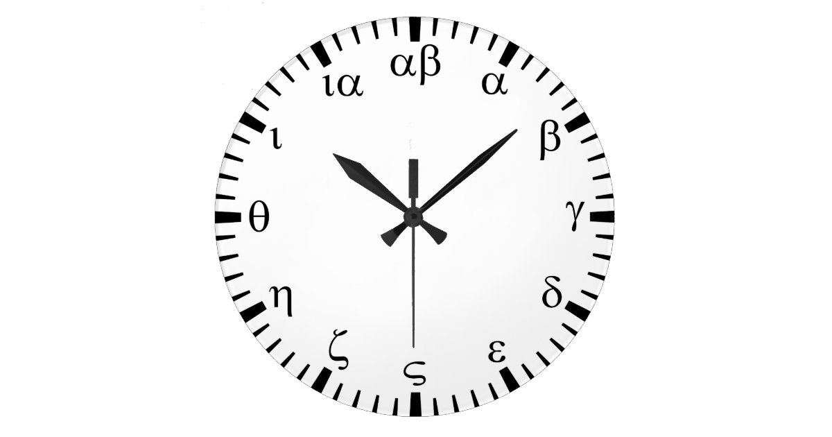 Greek numbers wall clock Zazzle