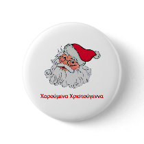 Greek Santa Claus #2 Buttons