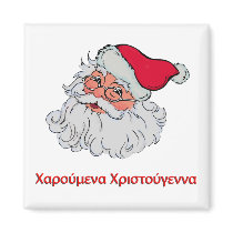 Greek Santa Claus #2 Magnets