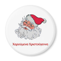 Greek Santa Claus #2 Fridge Magnets