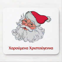Greek Santa Claus #2 Mouse Pad