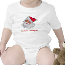 Greek Santa Claus #2 Bodysuits