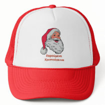 Greek Santa Claus Hat by nitsupak Greek Santa Claus Hat