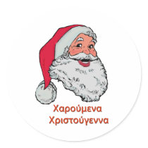 Greek Santa Claus stickers
