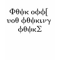 Greek swearing t-shirts