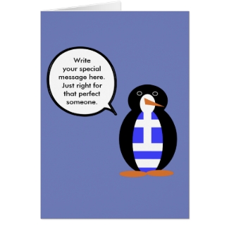 Greek Talking Penguin Flag