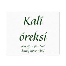 Greek Word for Bon Appetit Stretched Canvas Prints