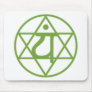 Green Anahata Chakra Mouse Pads