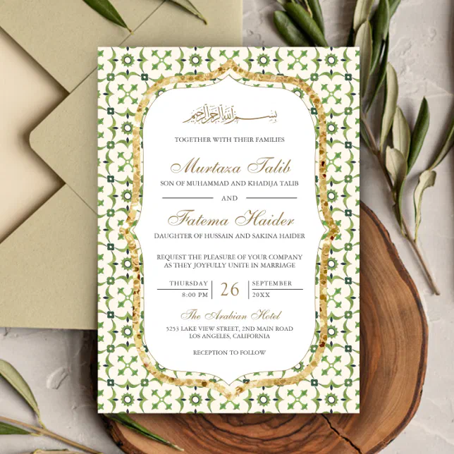 Green And Gold Moroccan Tile Islamic Wedding Invitation Zazzle