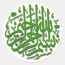 Green Bismillah Motif Stickers