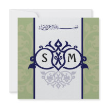 Green classy Islamic wedding invitation katb kitab