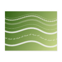 green Islamic alf mabruk mabrook postcard