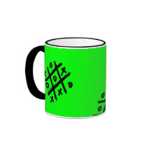 green knots and crosses mug