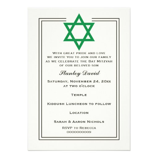 Green Star of David double border Bar Mitzvah Custom Invites