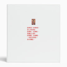 greeting card vinyl binder