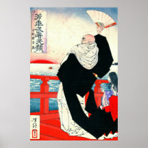Greeting the Dawn 1888 Poster