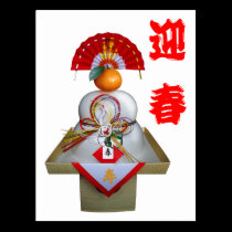 Greeting the New Year -Kagamimochi- postcards