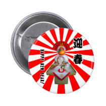 Greeting the New Year -Kagamimochi-(with BG) buttons