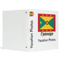 Grenada Flag with name in Russian Binders