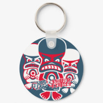 Grumpy Mascot keychains